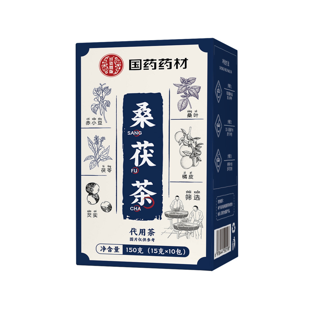 [คลังสินค้าพร้อม] ยาสมุนไพรจีน Mulberry Fu Tea Mulberry Poria Tea Mulberry Poria Tea Poria Mulberry 