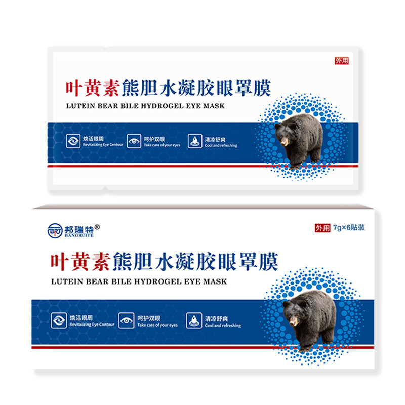 [คลังสินค้าพร้อม] Lutein Bear Bile Hydrogel Eye Mask Mask Hydrating Moisturizing Improving Eye Fatig