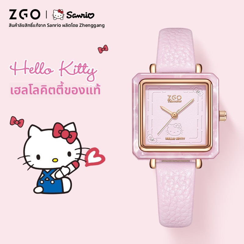 ZGO Zhenggang Sanrio Joint Watch HelloKitty Square Small Dial เกาหลี Casual สุภาพสตรีนาฬิกาควอตซ์