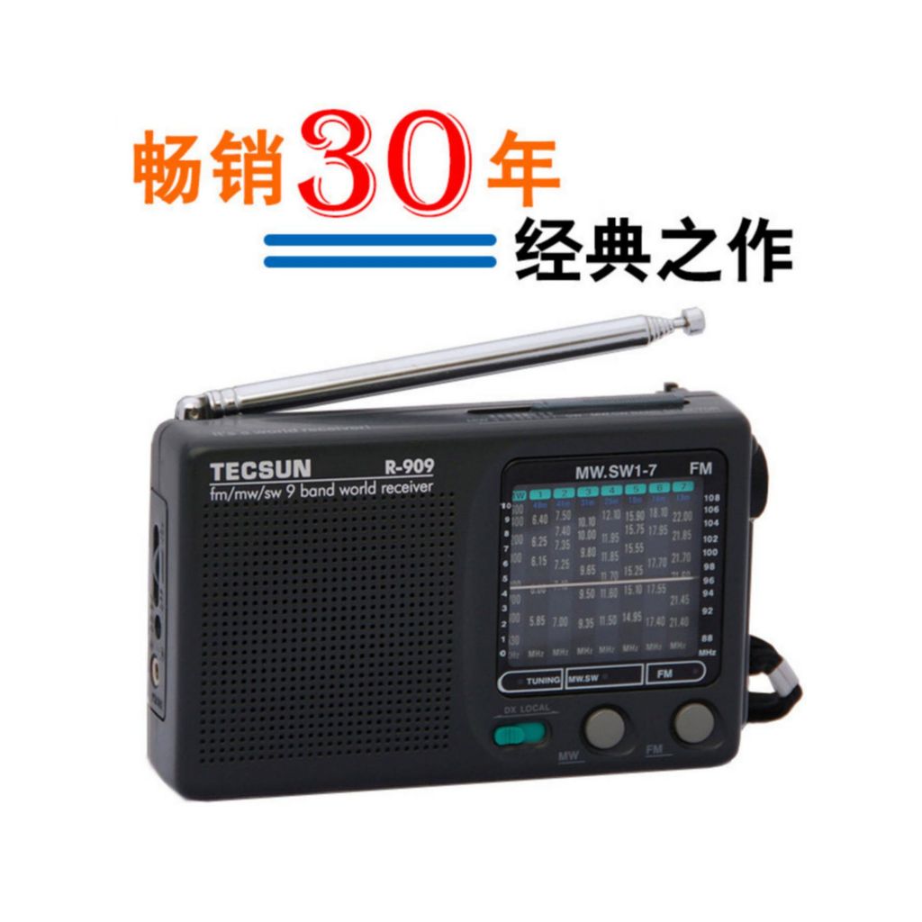 วิทยุ Tecsun/Tecsun R-909 วิทยุ Old Man Full-Band Pocket Full-Band วิทยุเซมิคอนดักเตอร์