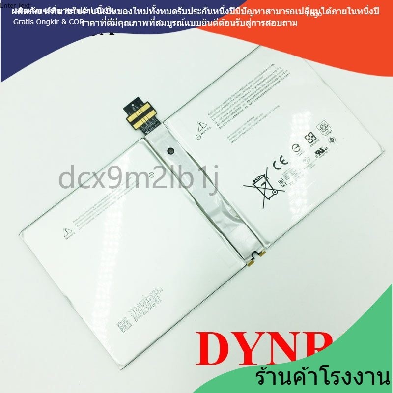 ✿ ใหม่เข้ากันได้  DYNR01 battery G3HTA027H battery for Microsoft Surface Pro 4 battery PRO 4 1724 12