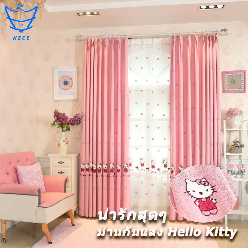 ผ้าม่าน Hello Kitty กันแสง 100% ลายการ์ตูนสีชมพูสุดคิ้วท์ สำหรับห้องนอนเด็ก ผ้าม่านสำเร็จรูป พร้อมติดตั้ง