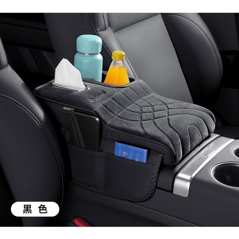 Honda Armrest Box Booster Pad รถ Central Control กล่องเก็บรถ Suede กล่องกระดาษทิชชูถ้วยน้ําผู้ถือกล่