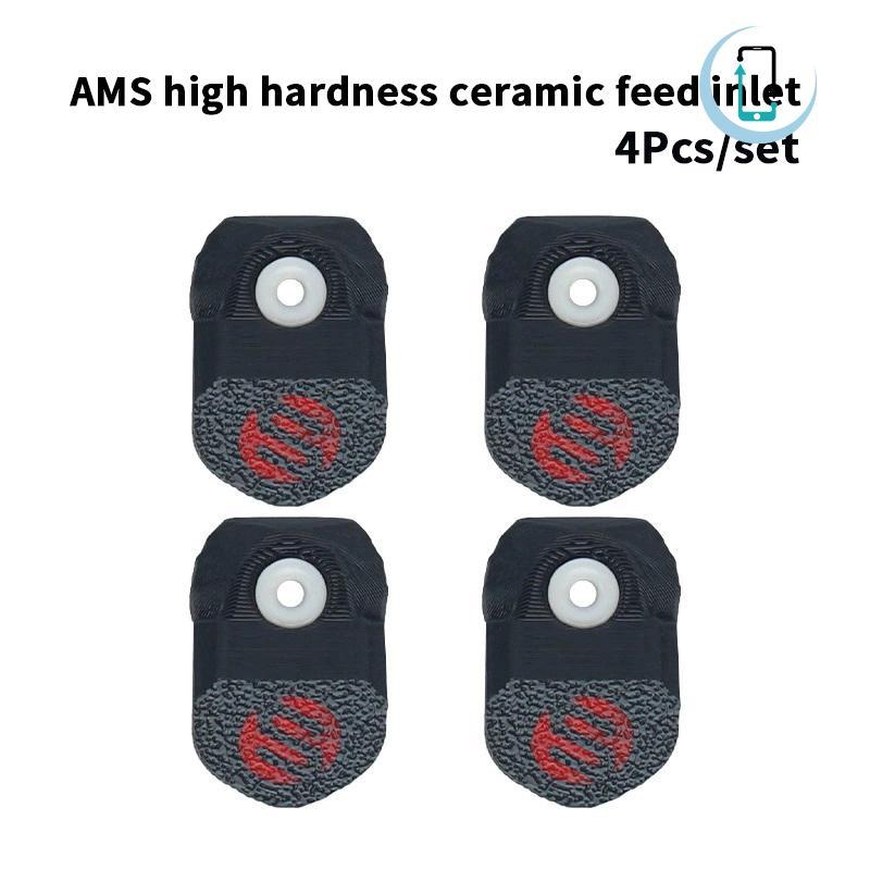 [AT] 4 ชิ้นสําหรับBambu AMS GuardทนทานเซรามิคInletแหวนProtector 3dชิ้นส่วนเครื่องพิมพ์สําหรับBambu A