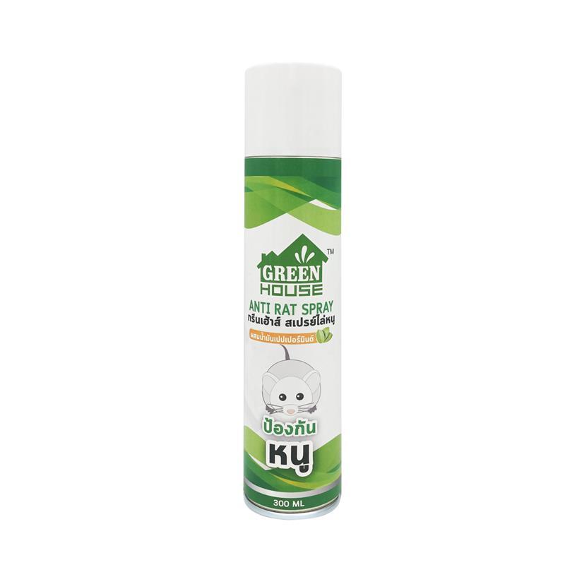 GREENHOUSE สเปรย์ไล่จิ้งจก ขนาด 300 มล.