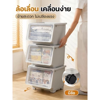 [COD]🚚กล่องเก็บของเล่น, กล่องของแบบมีล้อวางซ้อนกัน กล่องของ เก็บเล่นเด็ก การจัดเก็บอาหาร