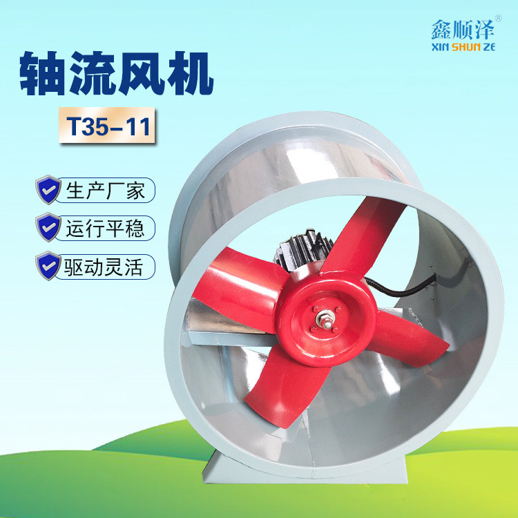 เหล็กคาร์บอนท่อ Axial Fan Louver Wall Type พัดลมดูดอากาศ พัดลมระบายอากาศพร้อมข้อศอก T35-11 Axial Fan