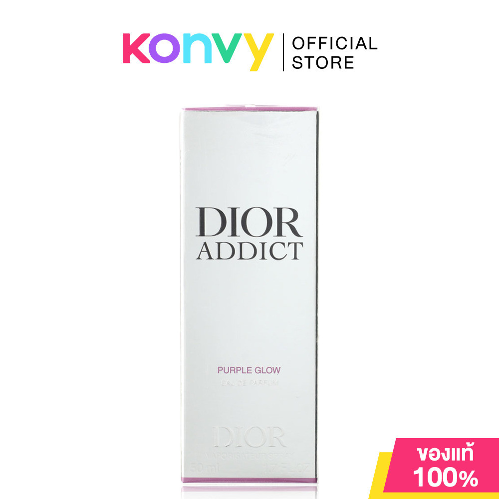 Dior Addict Purple Glow EDP 50ml น้ำหอมสำหรับผู้หญิง ดิออร์ กลิ่นหอมของดอกไอริสและราสเบอร์รี่.