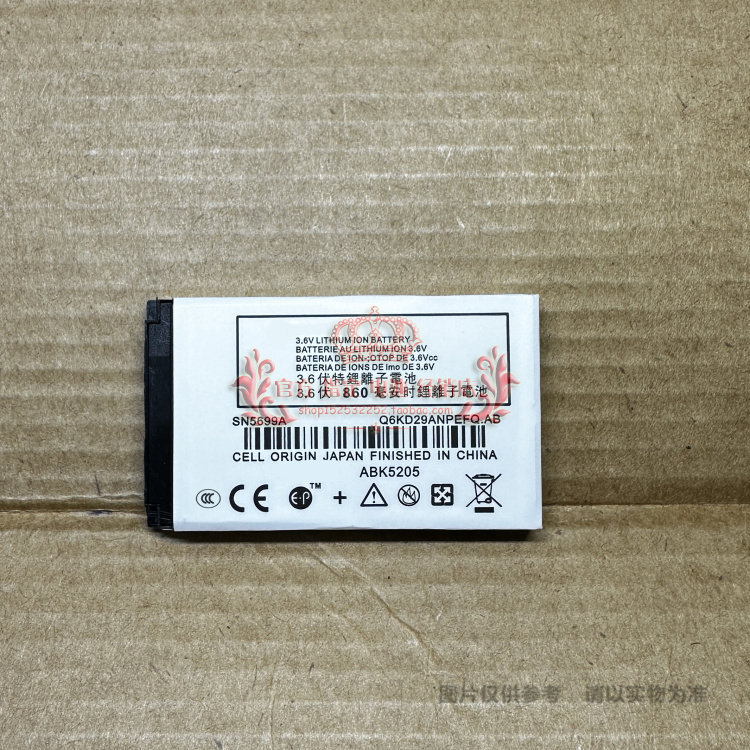 เหมาะสําหรับ Motorola E398 ROKR E1 E3 V810 C150 แบตเตอรี่โทรศัพท์มือถือ SNN5699A