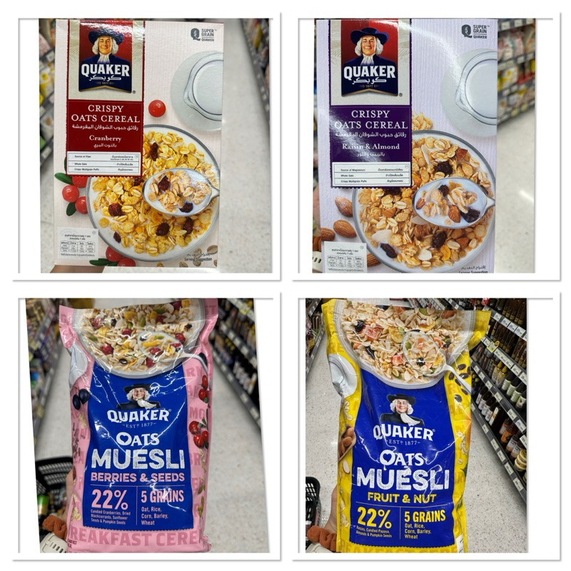 Quaker Crispy Oats Cereal Cranberry 400 G. ธัญพืชอบกรอบ ผสม แครนเบอร์รี่ ( ตรา เควกเกอร์ )