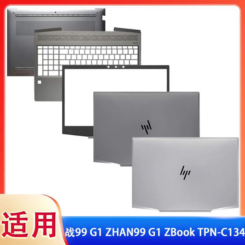 เหมาะสําหรับ HP HP War 99 G1 ZHAN99 G1 ZBook TPN-C134 A Shell B Shell Shell Shell