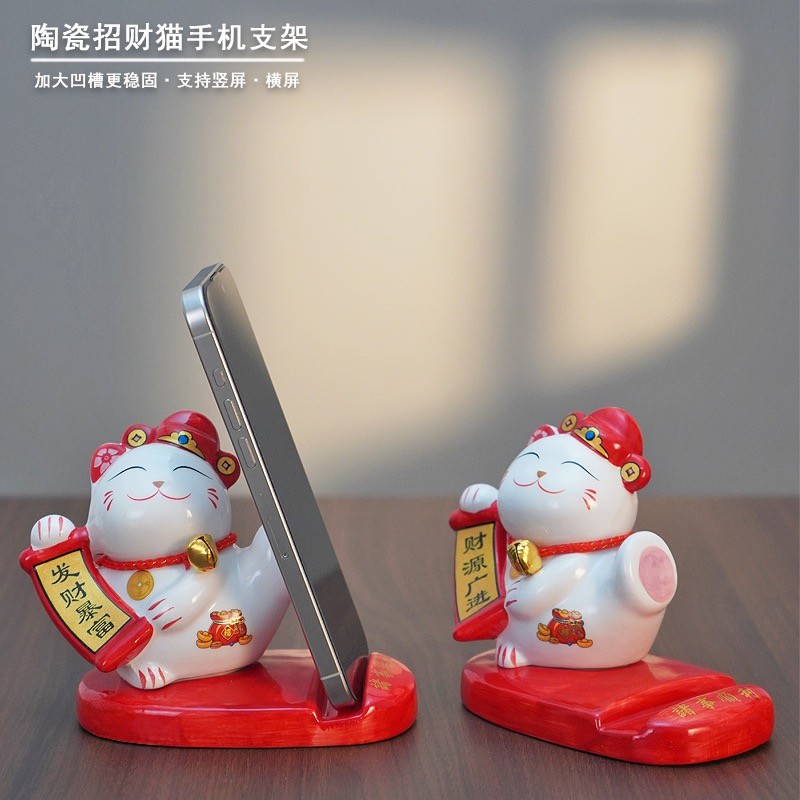 litem desktop holder ผู้ถือโทรศัพท์น่ารัก เซรามิกสร้างสรรค์น่ารักแมวนําโชคที่วางโทรศัพท์มือถือเครื่อ