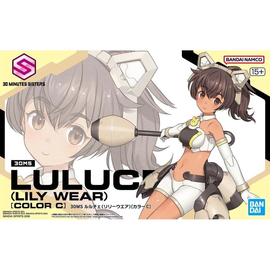 BANDAI 30MS Luluce (Lily Wear) [Color C] โมเดลพลาสติก