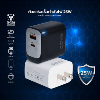 COYE หัวชาร์จอะแดปเตอร์ 2in1 USB-A Type-C รองรับ Fast Charge…
