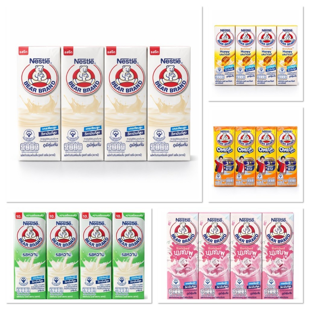 [3แพ็ค12กล่อง] Bear Brand UHT นมตราหมี ยูเอชที มีหลายรสชาติให้เลือก