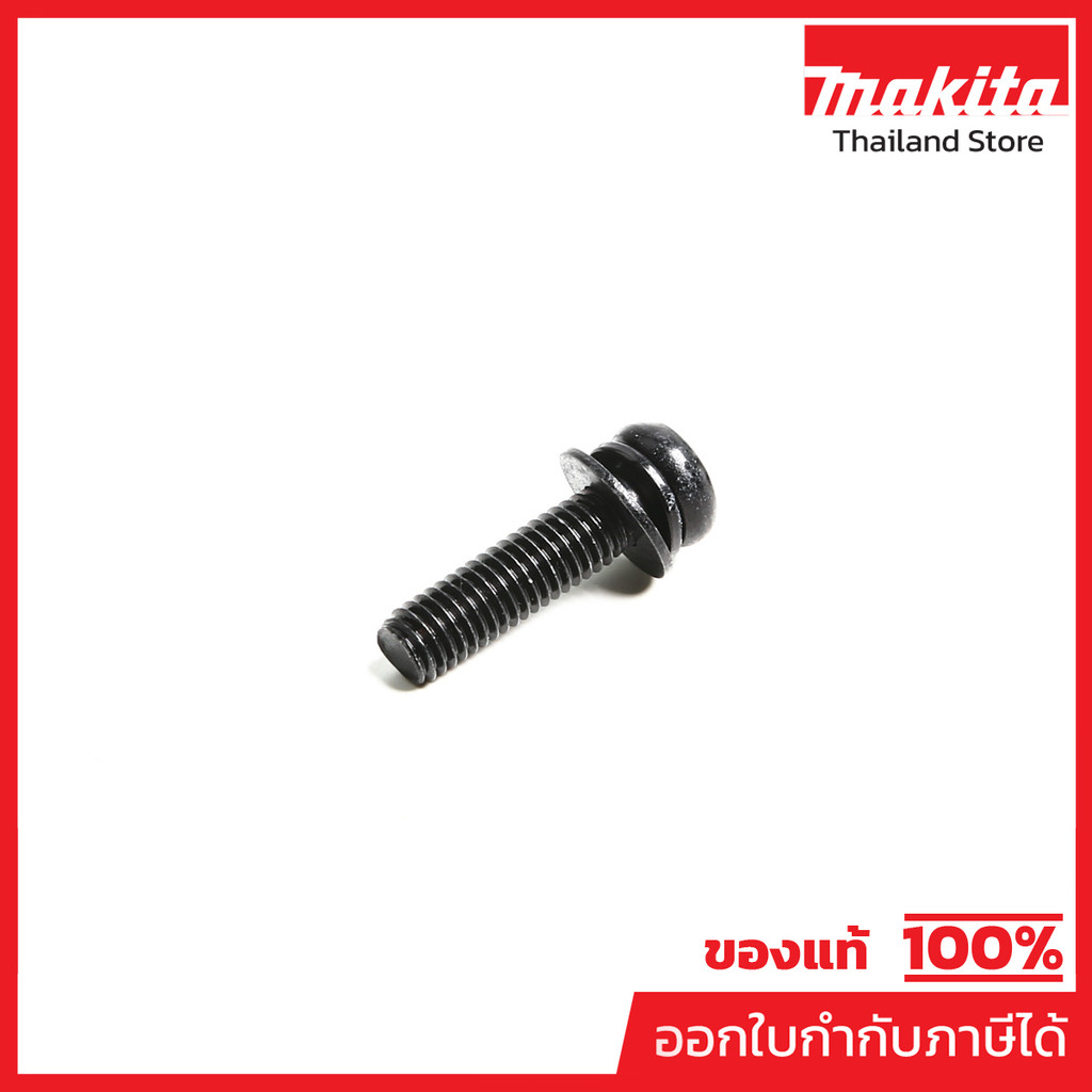 MAKITA มากีต้า MP911233-1 อะไหล่ 2012NB#110 HEAD SCREW M5X20 NO.45 PAN HEAD SCREW M5X20 FOR 5012B Co