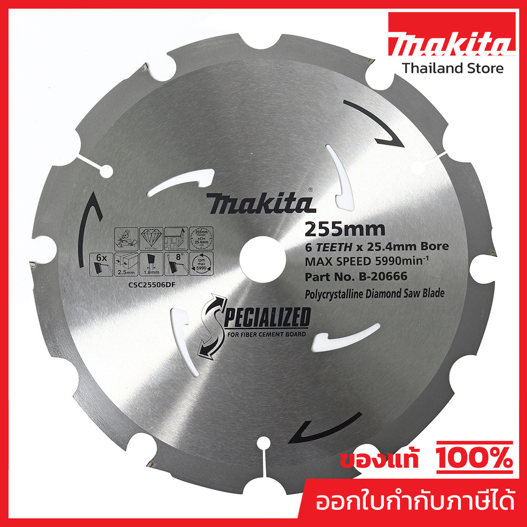 MAKITA มากีต้า MPB-20666 ใบเลื่อย ฟันเพชรPCDตัดFIBER CEMENT10"X6T BLADE FOR FIBER CEMENT BOARD 255MM