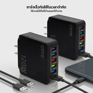 COYE อะแดปเตอร์ 6in1 USB-A กำลังไฟสูงสุด 120W Fast Charge ชาร์จพร้อมกันหลายอุปกรณ์