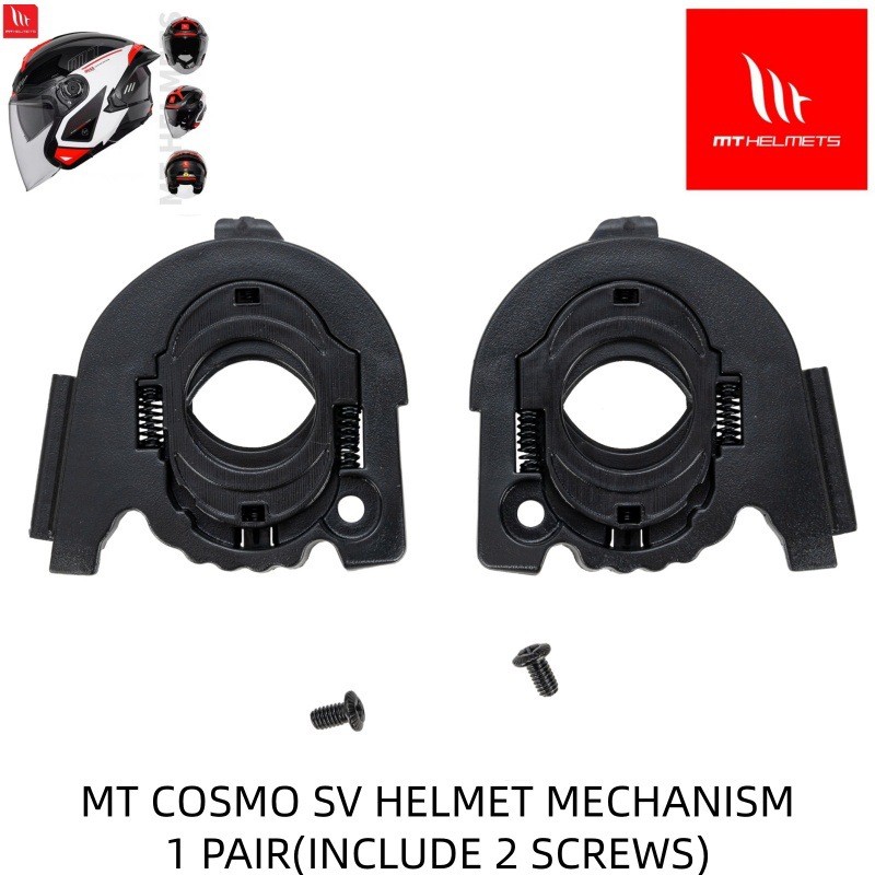 อุปกรณ์เสริมฐานหมวกกันน็อค MT COSMO SV