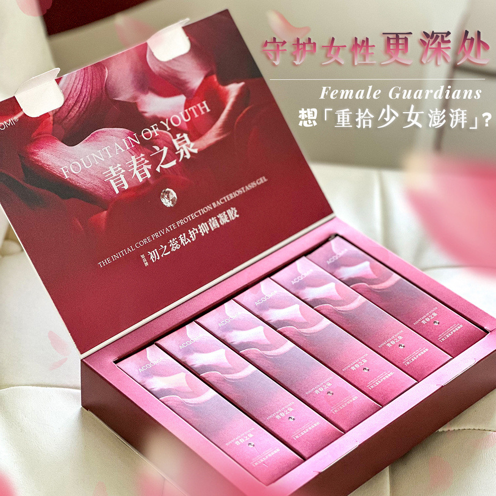 Tyyanshe Womens Fountain of Youth Primary Care Antibiotic Care กระดังงา-Ylang Bitter Ginseng Plant G