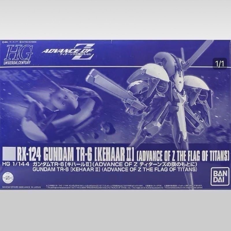 GUNDAM PB Limited HG 1/144 TR-6 KEHAAR 2 Kihal 2 AOZ อะนิเมะ Merchandise ของสะสมชุดของขวัญ
