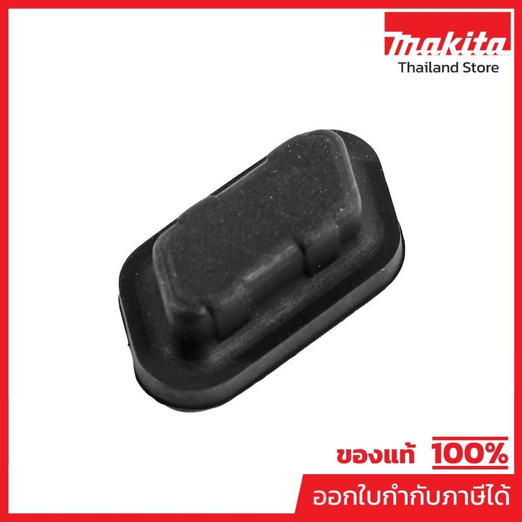 MAKITA มากีต้า MPDA00000093 อะไหล่ EM2500U#33 PLATE NO.33 PLATE FOR EM2500U Code DA00000093