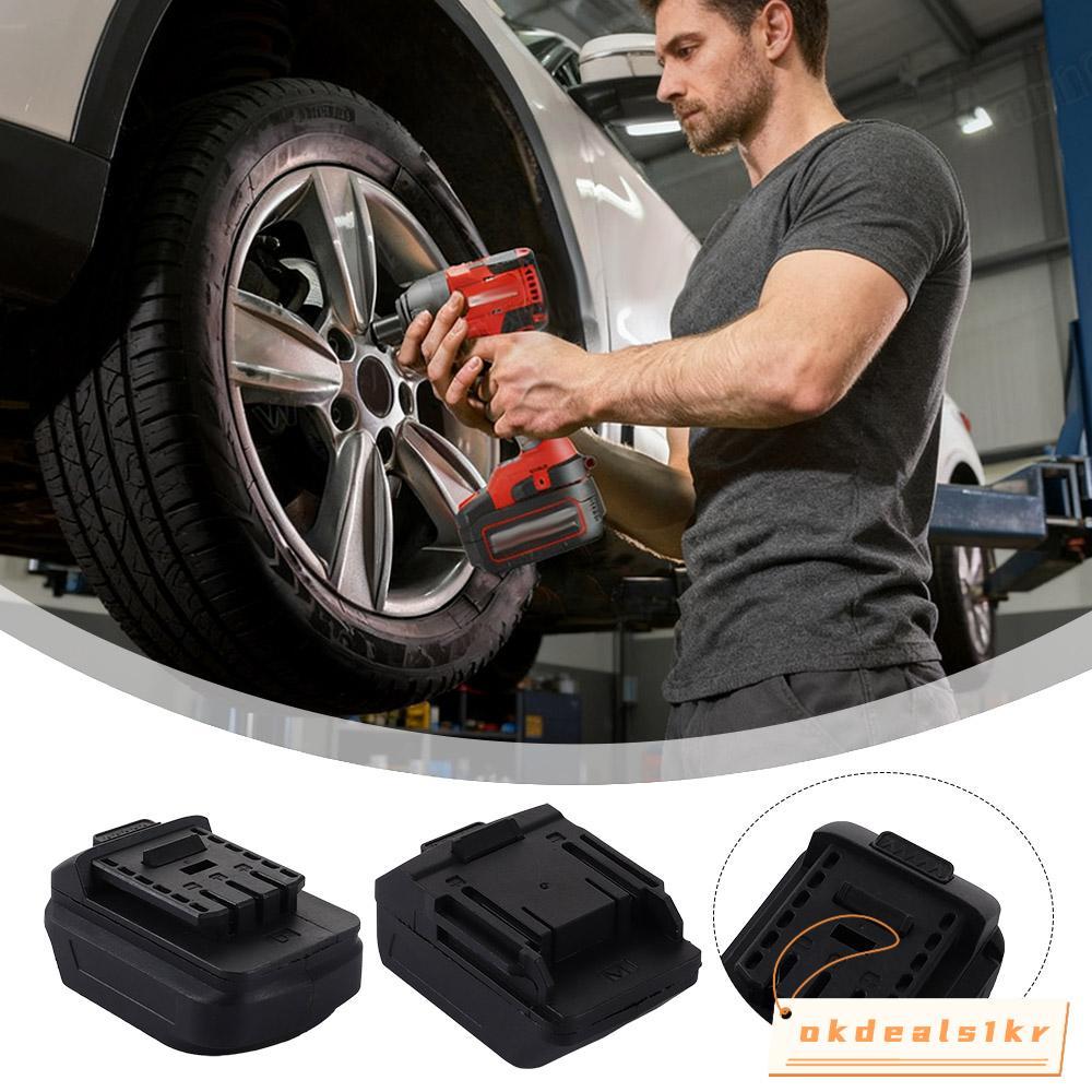 อะแดปเตอร์แบตเตอรี่ IOKDEALS1, ตัวแปลงแบตเตอรี่ลิเธียม 18V 2 in 1, ฐานแปลงพลาสติกอุปกรณ์เสริมเครื่องมือไฟฟ้าสําหรับ Makita