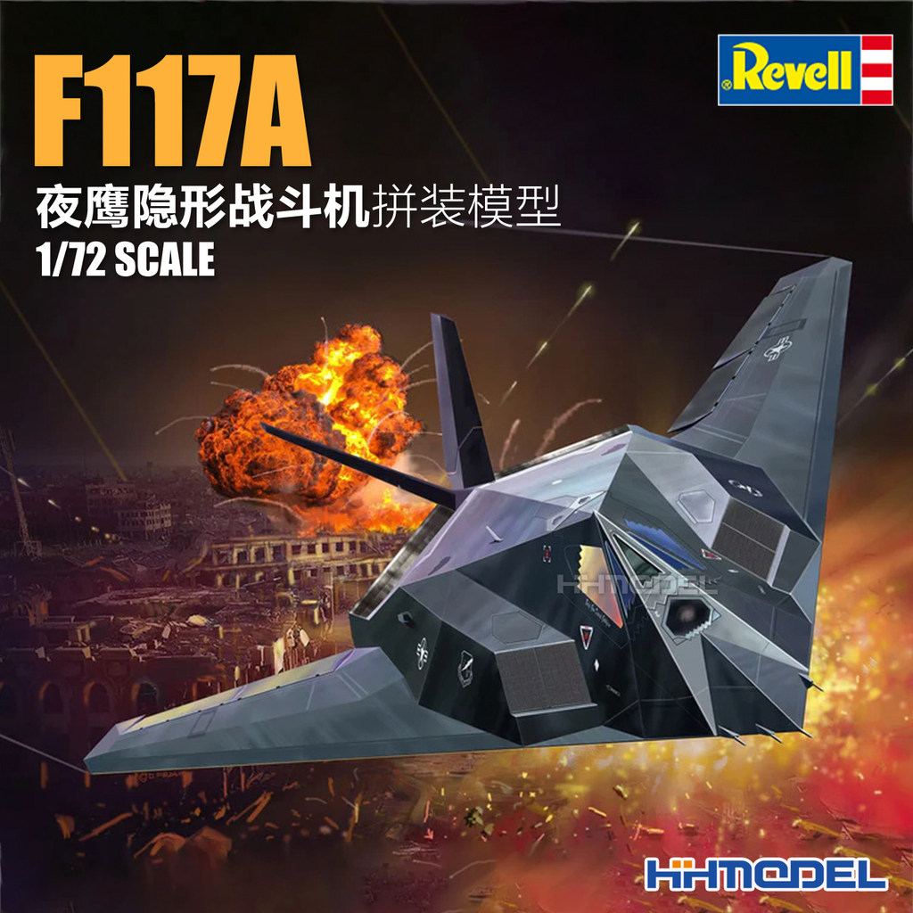 Henghui revell revell 03899 1/72 F117A Nighthawk Stealth Fighter Assembly Model