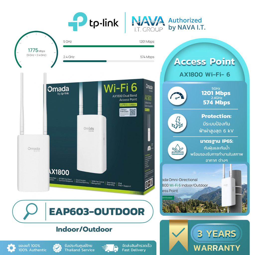 TP-LINK EAP603-Outdoor AX1800 Indoor/Outdoor Wi-Fi 6 Access Point รับประกัน 3 ปี