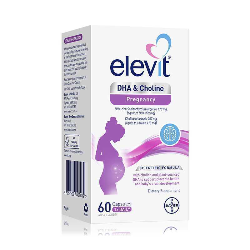 Original Australia Elevit Elevit Choline Algae Oil หญิงตั้งครรภ์ DHA การตั้งครรภ์การตั้งครรภ์ให้นมบุ