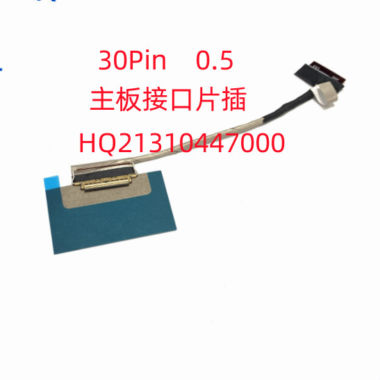 ใหม่สําหรับ ASUS 14 UM425 UX425A UX425E U4700E LCD LVDS สาย LED หน้าจอวิดีโอสาย HQ21310447000