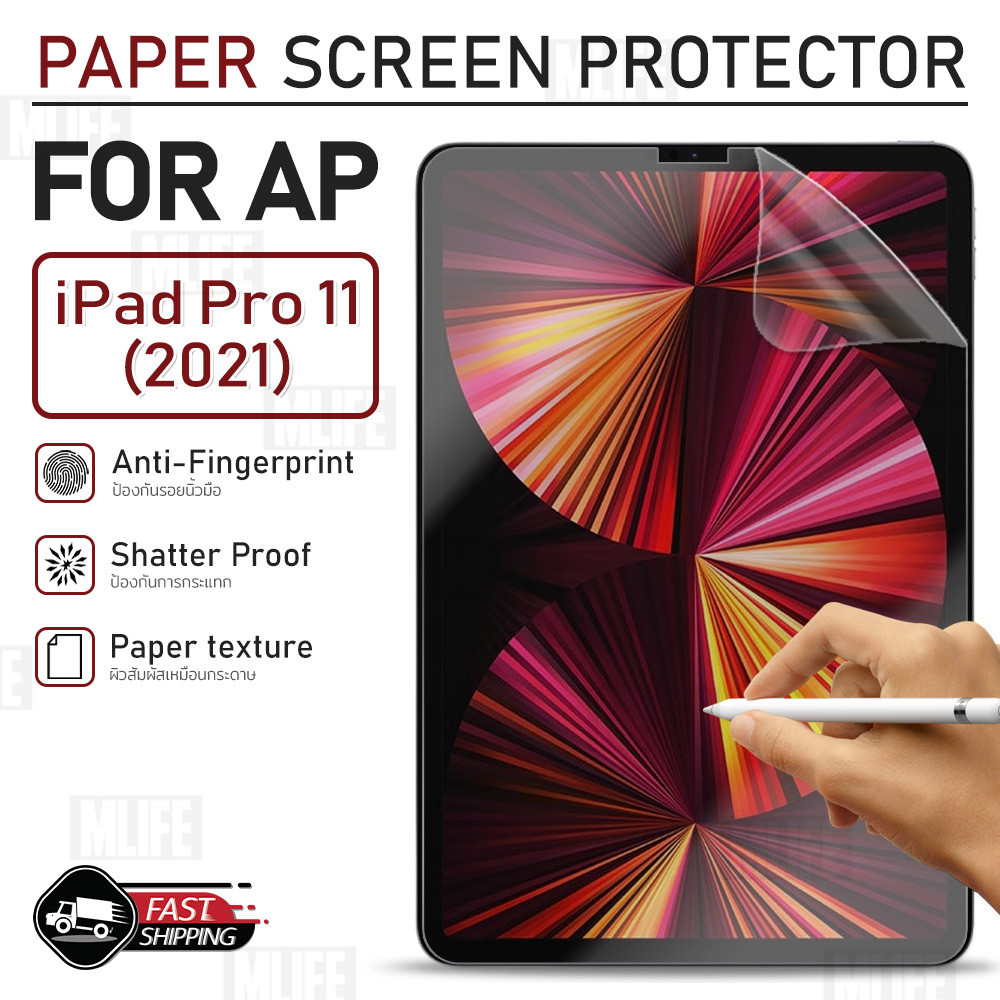 MLIFE - ฟิล์มกระดาษ สำหรับ AP iPad Pro 11 (2021) ผิวสัมผัสด้าน ฟิล์มกันรอย เต็มจอ เคส - Paper Like Pencil Sketch Film