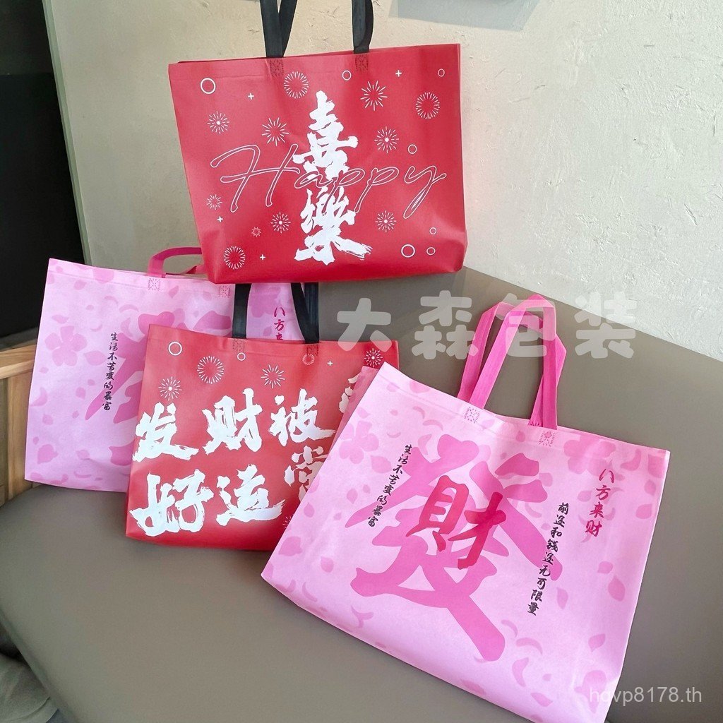 กระเป๋าช้อปปิ้ง Tote Bag Shopping Gift Shoe Box Clothing Wholesale Coat Covered Fur Bag Non-Woven Do