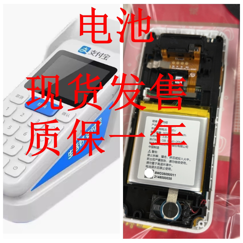 เหมาะสําหรับ Alipay Ruyi lite2.0 แบตเตอรี่ลงทะเบียนเงินสด lite รุ่นที่สอง Alipay RL2 แบตเตอรี่