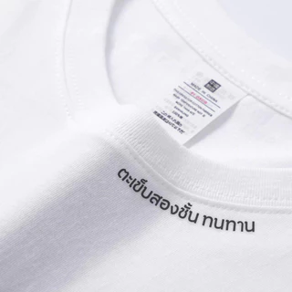 T42.SHOP🌸 เสื้อยืด oversize unisex เสื้อน่ารัก โคตรนุ่ม เสื้อ cotton 100% ไม่หดตัวลาย เสื้อไม่ยับ ลาย "Colorful dog"