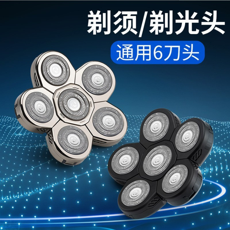 Seven-head hair clipper accessories, eight-head multi-function, in stock, six magical tools recommen