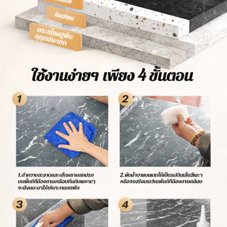 น้ำยาเคลือบหินอ่อน ครีมขัดเงาหิน การซ่อมแซมการกัดกร่อนและการฟอก