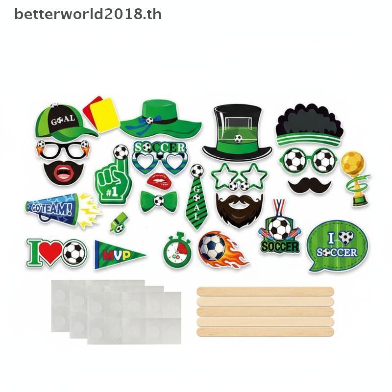 [bet] 25 ชิ้นฟุตบอล Photo Booth Props Sti, ฟุตบอลวันเกิด Party หรือ Baby Shower Selfie Photo Booth ฟ