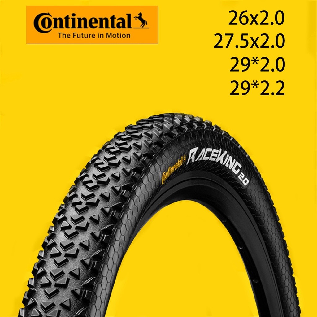 Continental Race King MTB Tire สำหรับจักรยานเสือภูเขารุ่น 26x2.0, 27.5x2.0, และ 29x2.0