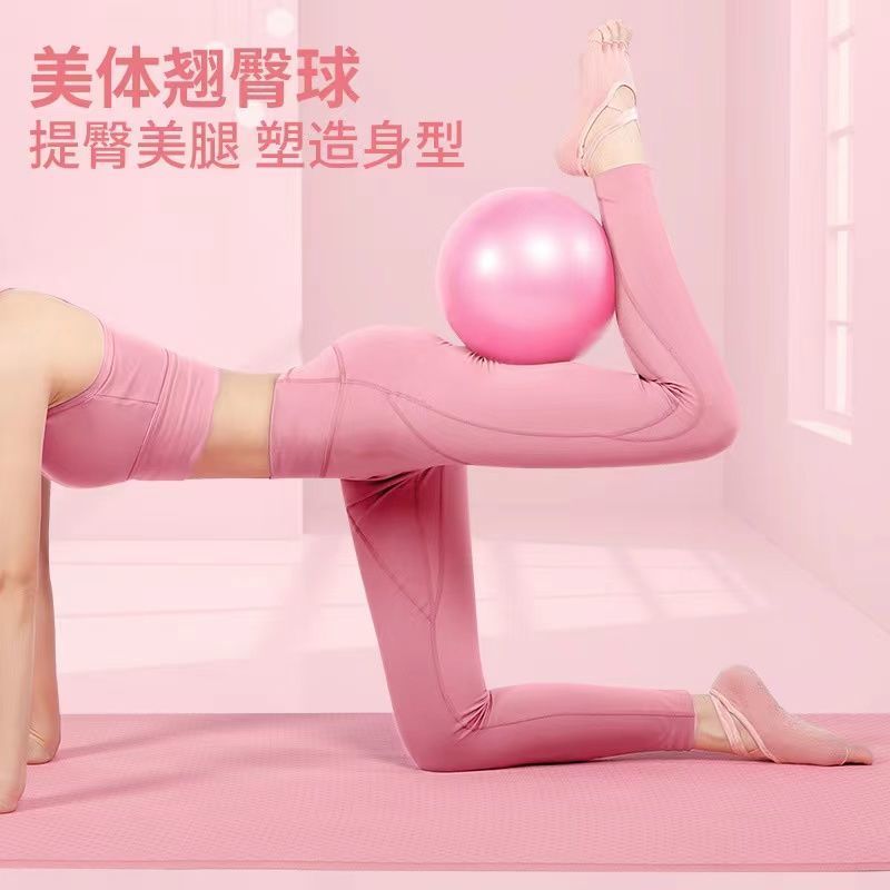 20-25 หนาป้องกันการระเบิด Pilates Ball PVC ลดน้ําหนักฟิตเนสโยคะ Ball Body Shaping Pilates Ball ขนาดเ