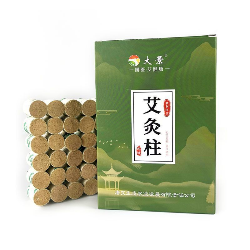 Ai Chuchuu สามปีอายุ Moxibustion คอลัมน์ Pure Moxa กํามะหยี่ลบ Dajing Moxibustion แถบอายุ Wormwood แ