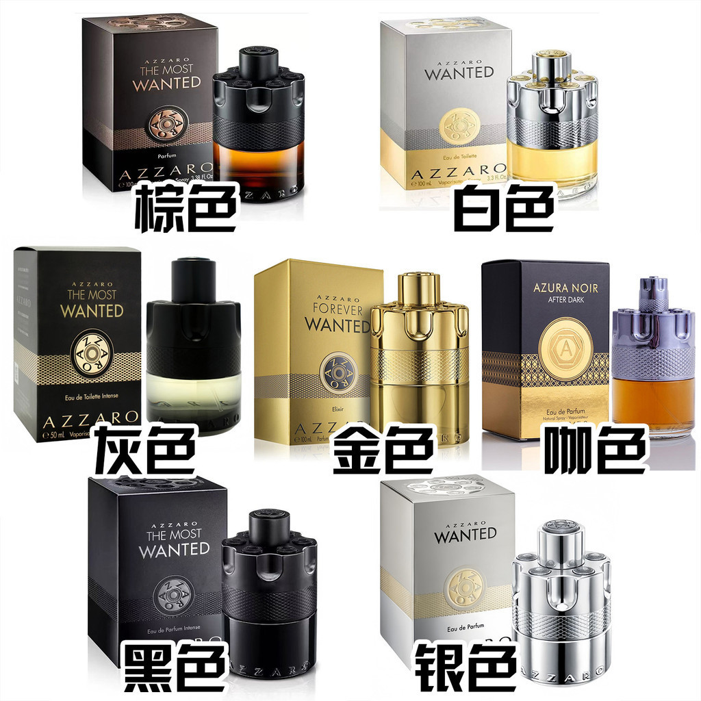 ใหม่ Bestseller The Most Wanted Parfum Azzaro Mens Cologne Perfume 62e