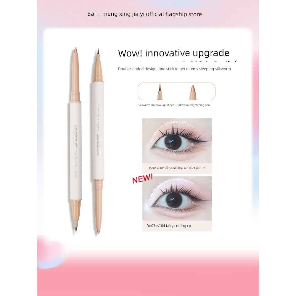 อายไลเนอร์ 4u2 อายไลเนอร์ Daydream Awakening Home ปากกากันน้ํา Non-Smudge สองในหนึ่งเดียว