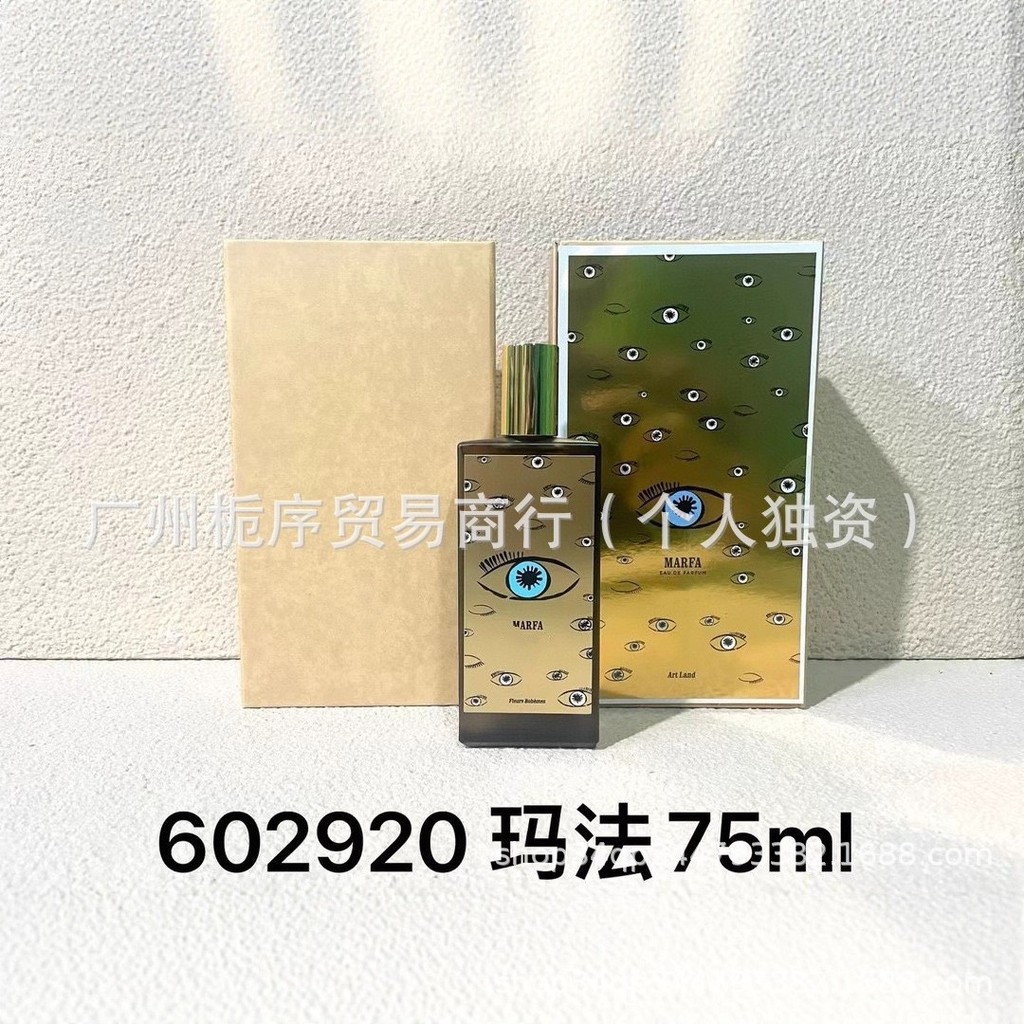 [น้ําหอม] น้ําหอมอย่างเป็นทางการ Rhine Tea Osmanthus Prairie Adventurer Madulai Irish Traveler