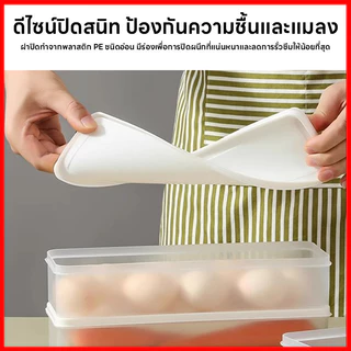 กล่องเก็บผักผลไม้ ใส่อาหาร สุดยอดการถนอมอาหาร ฝานุ่ม ป้องกันกลิ่น ขนาด 29 ซม.