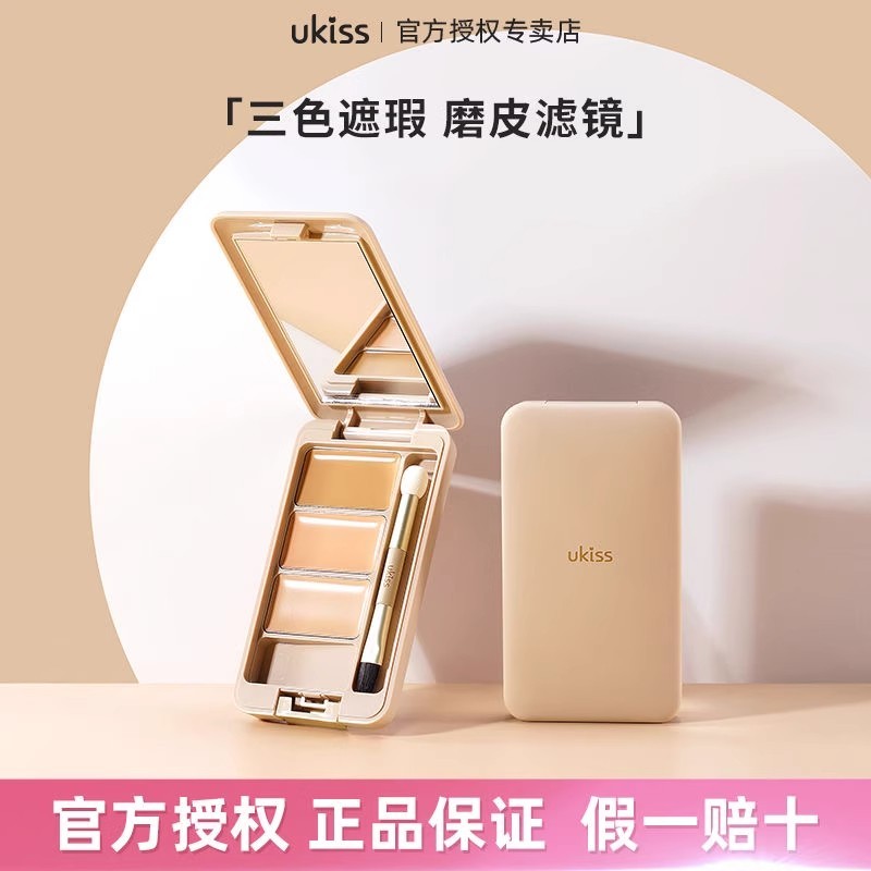 corrector concealer Ukiss Tricolor คอนซีลเลอร์คอนซีลเลอร์ปากกาถาดเหลวแนะนําปกปิดความหมองคล้ําบนใบหน้
