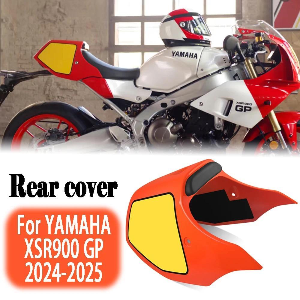 สำหรับ YAMAHA XSR900 GP XSR 900GP 2024 2025 ฝาครอบด้านหลังที่นั่งผู้โดยสาร fairing เสาฝาครอบป้องกันอ