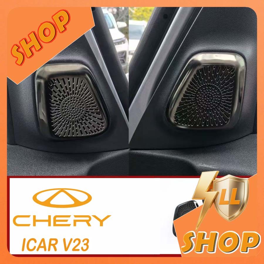 [READY]CHERY V23 Speaker cover Body kit chery icar v23 Car decoration accessories SEWU