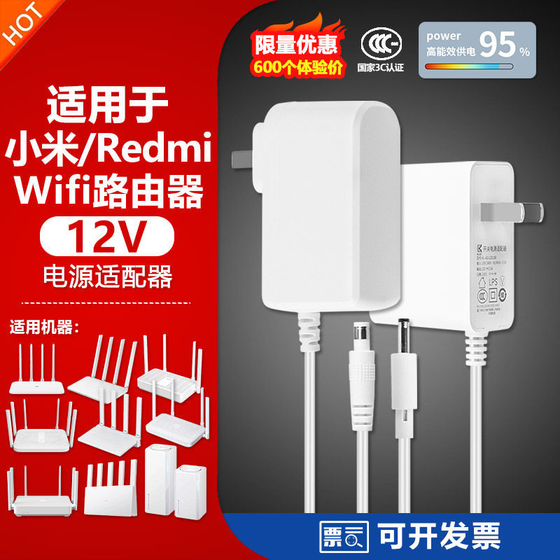 เหมาะสําหรับเราเตอร์ Xiaomi BE3600/2.5G รุ่น BE5000 สายไฟอะแดปเตอร์ 12V1.5A ปลั๊กอุปกรณ์เสริม
