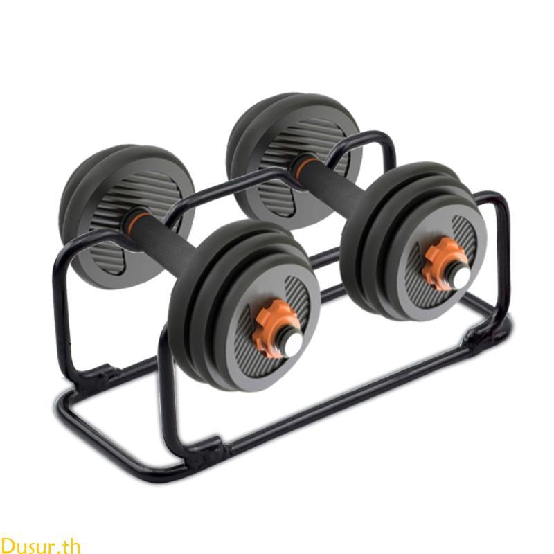 Dusur ชั้นวางดัมเบล Barbell Rack Holder Strength Training Dumbbell Stand